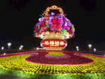 花篮