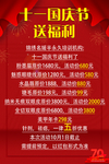 活动