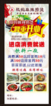 麻辣捞烫
