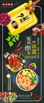 王贵仁麻辣烫