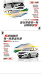 6座刚刚好  宝骏360cvt