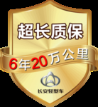 质保贴