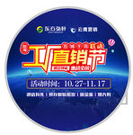 东方弘叶