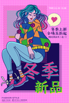 冬季