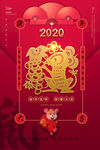 2020年
