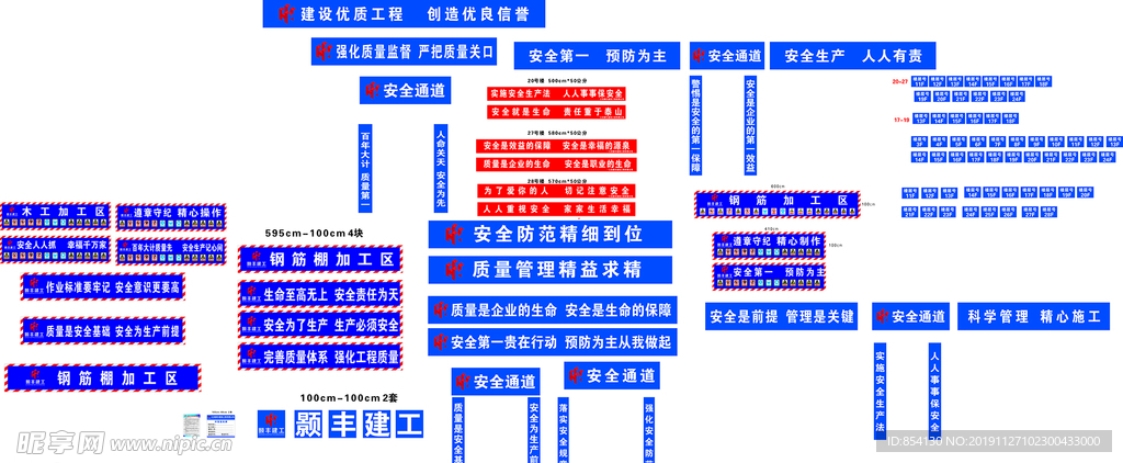 钢筋棚加工