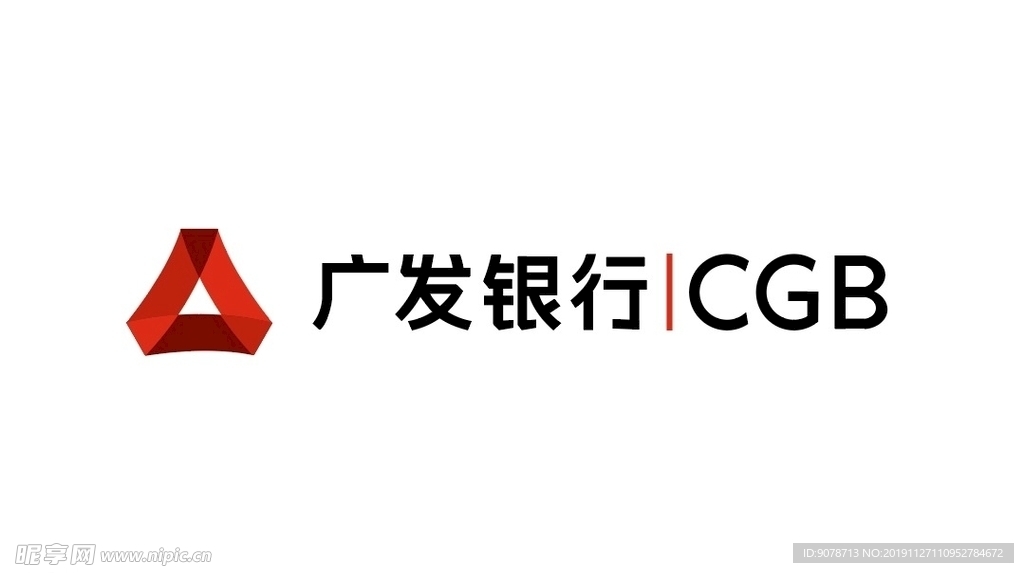 广发银行logo