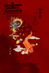 倒计时