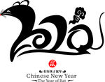 子鼠