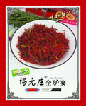 辣味驴肉菜品