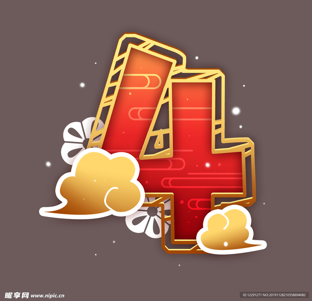 倒计时4