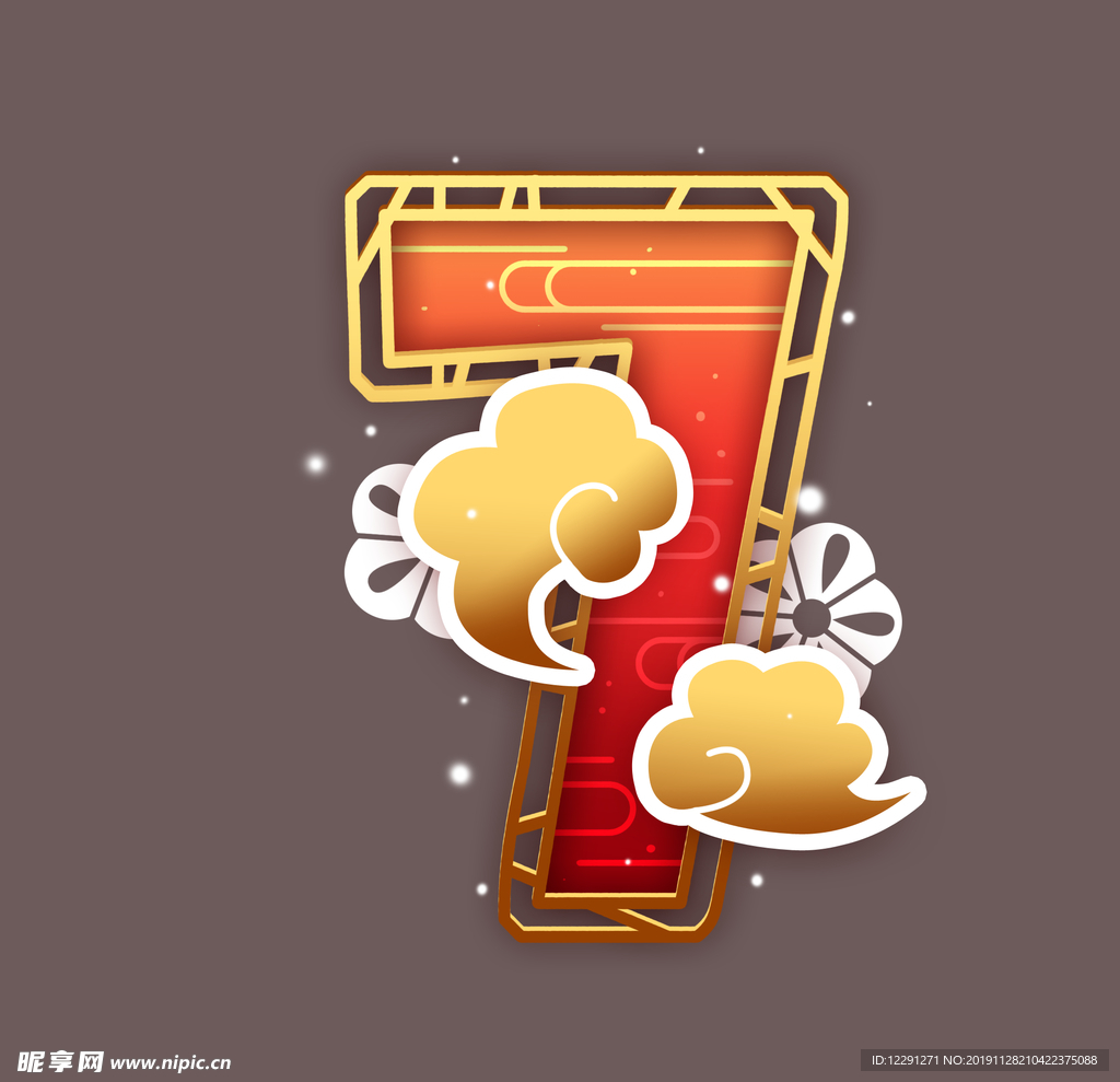 倒计时7