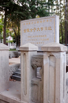 南京 金陵女子学院旧址