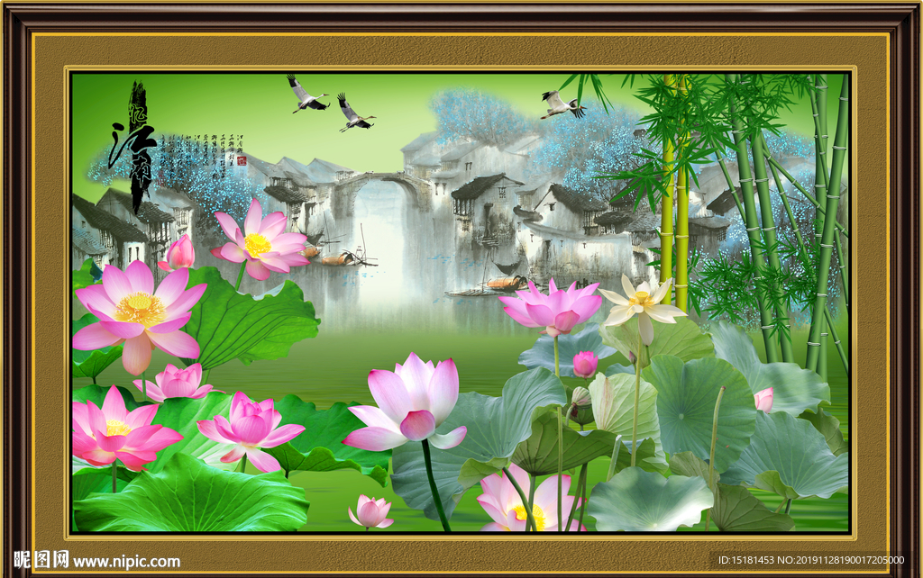 国画荷花