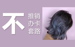 美团微商头像头图