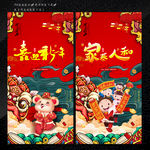 你好 2020年