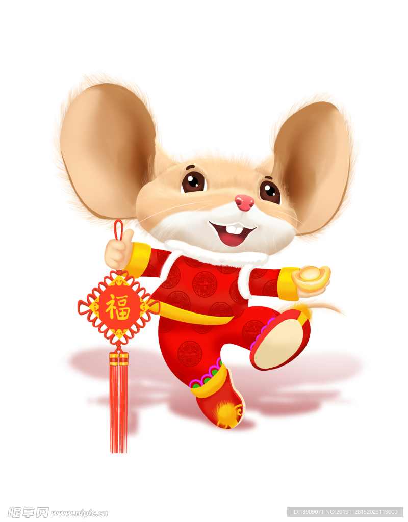 鼠年