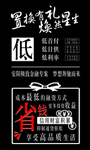 置换有礼