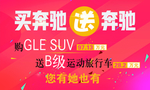 车顶三角牌 车顶牌 汽车价格牌