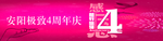感恩节