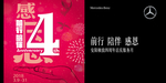 感恩节促销 爱在感恩节