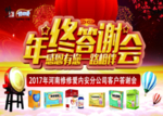 颁奖典礼 颁奖庆典 颁奖海报
