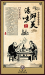火锅海报 火锅展板 麻辣火锅