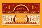 新年banner