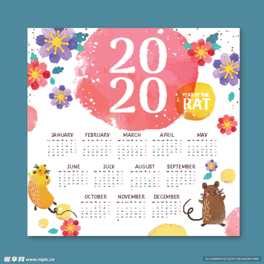 2020年日历