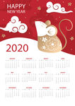 2020年日历鼠年日历