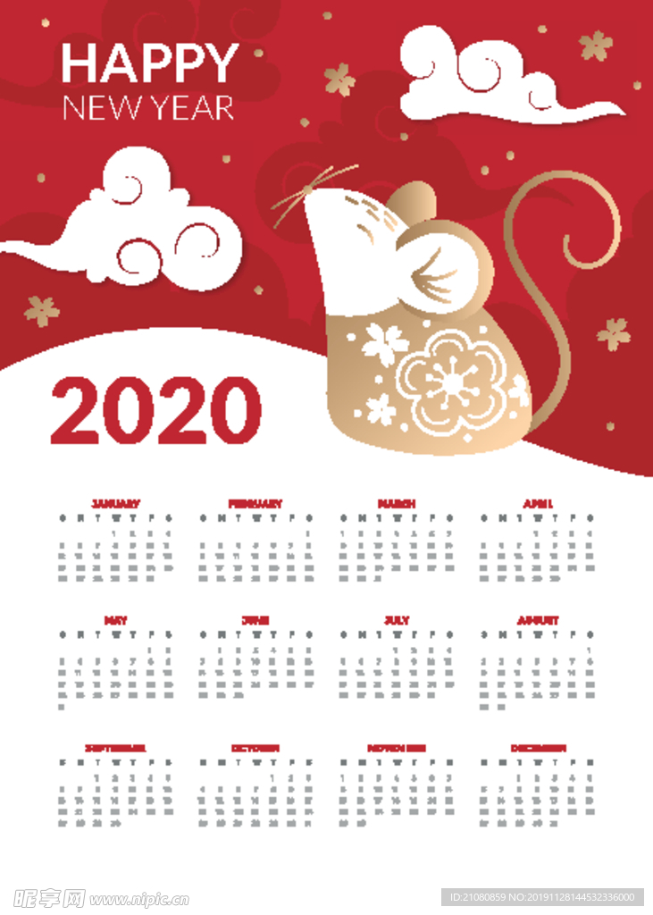 2020年日历鼠年日历