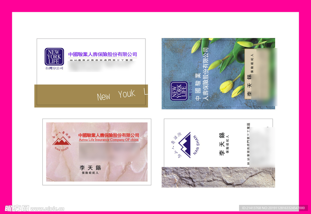 卡片名片设计
