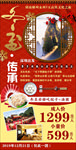 冬至 传承