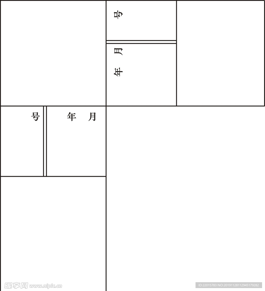 包角