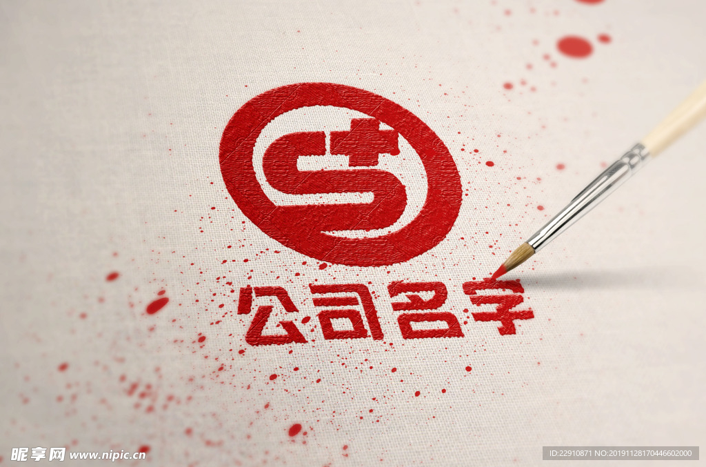 LOGO样机