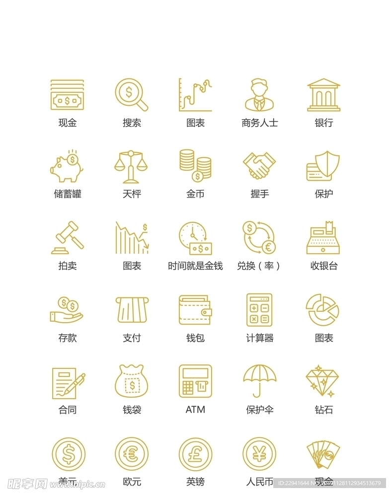商务图标
