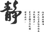 居民图书室文化墙
