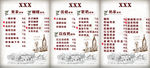 奶茶菜单