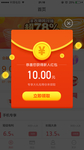 弹窗