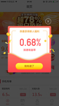 弹窗
