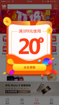 弹窗