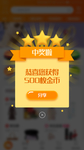 弹窗
