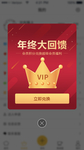 弹窗