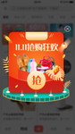 弹窗