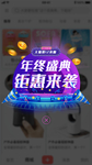 弹窗