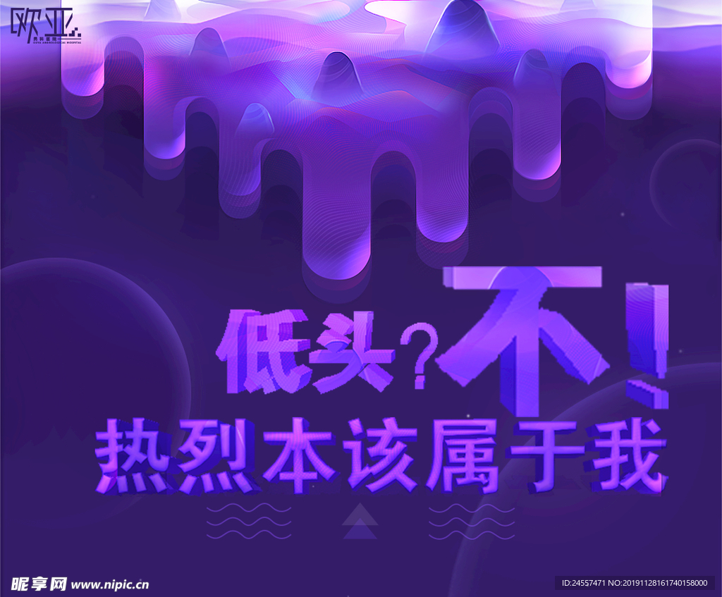 医院海报