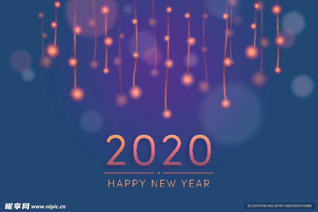 2020字体