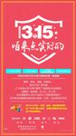 315来点实际的
