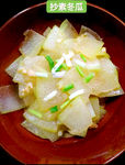 炒素冬瓜