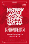新年放假